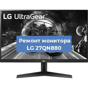 Замена конденсаторов на мониторе LG 27QN880 в Санкт-Петербурге